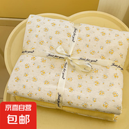 A類超柔雙層紗水洗棉四件套碎花被套床單床笠學(xué)生宿舍三件套床上 橘子海 2.0m床單四件套被套200x230cm