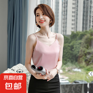 緞面吊帶春夏V領(lǐng)仿桑蠶絲上衣優(yōu)雅內搭背心女2025新款打底衫 粉色 （RF1889） M 碼95-105斤
