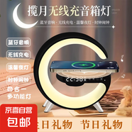 藍(lán)牙音響 炫彩鬧鐘燈光無線充電多功能呼吸燈氛圍燈高顏值發(fā)燒級(jí)低音炮鬧鐘生日禮物男生女生 藍(lán)牙音響G63（黑色）