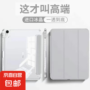 適用小米7/7pro平板保護(hù)套11.2寸小米5/5pro11寸全包氣囊防摔5/6/6pro小米6平板套輕薄帶筆槽 經(jīng)典三折丨全包防彎【奶奶灰】 小米平板7/7Pro （11.2英寸）