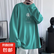 汗背心男士大碼寬松汗衫男長袖t恤男打底衫2024年ins百搭 湖綠色 5XL
