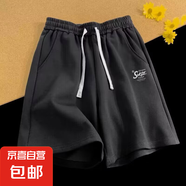 夏季新款純色運動短褲男士休閑百搭直筒寬松大碼五分褲潮SJ 志設(shè)D168-黑色 4XL