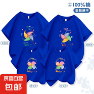 趣味風(fēng)車親子裝t恤幼兒園兒童園服夏新款純棉短袖學(xué)生運(yùn)動(dòng)會(huì)班服 008-風(fēng)車-克萊因藍(lán) 152 (L) 爸爸裝