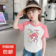 純棉女童夏季短袖t恤寶寶3-9歲舒適親膚上衣薄款衣服兒童短T 粉色【撞色純棉短袖】 90 cm