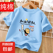 童裝男童短袖t恤純棉夏季男孩時(shí)髦卡通上衣夏天薄款休閑寬松衣服 藍(lán)色 2311 140