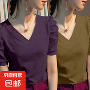 短袖t恤女2025新款夏純棉純色泡泡袖上衣V領(lǐng)修身顯瘦正肩爆款體恤 K7-葡萄紫+姜黃色 2XL 建議125-135斤