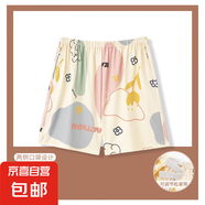 卡通棉睡褲女夏季加大可調(diào)節(jié)腰圍新款月子褲休閑寬松家居褲可外穿 HD5316 L 女