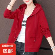 連帽女士衛(wèi)衣女2025年新款時尚減齡寬松外套顯瘦長袖休閑百搭上衣 酒紅色（不加絨） L （109-118斤）