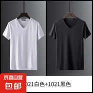 短袖T恤男V領(lǐng)夏季韓版修身純色白色百搭男士雞心領(lǐng)半袖冰絲體恤衫 短袖V領(lǐng)白色+黑色 2XL