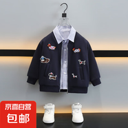 童裝2025春季新款女童裝開衫中大童女寶寶外套洋氣潮 小狗標(biāo)外套 110
