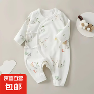 【純棉爬爬服】寶寶衣服a類純棉嬰兒連體衣0-3個(gè)月新生兒打底衣 M12016大象 59cm