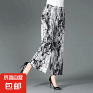 夏季冰絲闊腿新款寬松百搭花色闊腿褲高腰顯瘦裙褲 花色 2XL 【建議120-150斤】