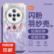 適用vivox200手機(jī)殼pro羽紗新款x100波點(diǎn)曲奇紅米x90/80個(gè)性s20/s19/y300pro女款自帶鏡頭膜保護(hù)套 精孔羽紗-波點(diǎn)紫曲奇 vivoX100