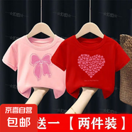 純棉女童短袖t恤夏季裝2025新款中小童女孩甜美全棉半袖上衣 （純棉）粉色蝴蝶結(jié)+紅色愛心 150 建議身高140-150CM