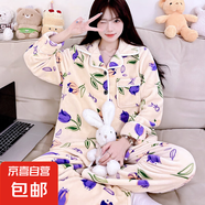 睡衣女冬季加厚套裝家居服保暖長袖春秋新款珊瑚絨法蘭絨可外穿 紫色郁金香維蜜女開衫 2XL