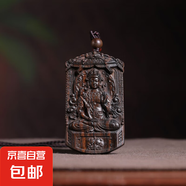 上品沉香木本命佛十二生肖生肖八大守護(hù)神佛牌男士項鏈女掛飾吊墜 普賢(龍，蛇)