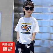 男童夏季短袖t恤2025新款大童半袖體恤薄款兒童男孩純棉夏裝潮牌 白色 2445 130