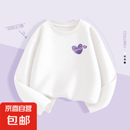 兒童純棉衛(wèi)衣長(zhǎng)袖打底衫 10_兩線心K白 110 (均 碼)