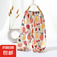 兒童防蚊褲夏季男童女童純棉薄款束腳褲男女寶寶網(wǎng)眼棉運動褲透氣 網(wǎng)格水果 100 cm 推薦身高89-98cm