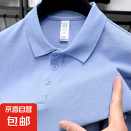 220克精梳純棉短袖T恤男士翻領(lǐng)純色夏季新款中青年P(guān)olo衫上衣 淺蘭 XL