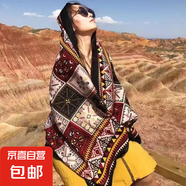民族風(fēng)披肩旅游打卡拍照文藝復(fù)古波西米亞風(fēng)圍巾90*180cm兩頭掛穗 方格黑