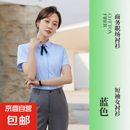 長袖短袖男女同款工作服襯衫商務正裝銷售工裝襯衣 單件藍色短袖襯衫（女） 常規(guī) L