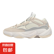 【椰子500同款】百搭老爹鞋厚底男鞋2025春季新款休閑運動(dòng)鞋子 500骨白 44