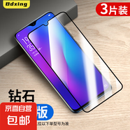適用OPPOr17鋼化膜R15x手機(jī)膜reno11f【5G】全包保護(hù)Reno8pro十/7se/6/5k/4/3/2z/z黑邊貼膜por 鋼化膜【黑邊高清】3片 OPPOr15x