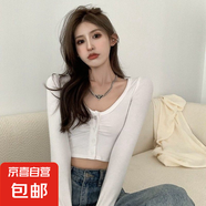 辣妹性感露臍短款長(zhǎng)袖T恤女2024春秋新款純色緊身顯瘦開衫短上衣 白色 2XL