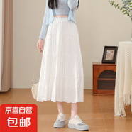白色半身裙女2025春夏新款a字裙高腰傘裙垂墜感小個(gè)子蛋糕裙裙子 白色-常規(guī)款 M