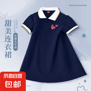 女童夏季連衣裙2025新款韓版洋氣兒童夏款女孩polo領(lǐng)短袖公主裙子 兩顆心K藏青 130