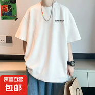 短袖t恤男重磅寬松上衣半截袖打底衫圓領(lǐng)五分袖夏季百搭舒適衣服 白色 T182Let小字母     勤遠(yuǎn) L 【105-120斤】