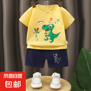 【夏季套裝】男童女童兩件套寶寶夏季兒童短袖套裝純棉a類 AU-7綠恐龍 （尺碼偏小建議拍大一碼） 90