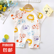 【夏季純棉爬服】春夏季新款嬰兒連體衣男女通用寶寶純棉短袖薄款 B-36動物園（偏小一碼） 80cm