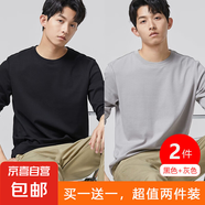 【7A抗菌純棉T恤】基礎(chǔ)打底衫長袖T恤休閑內(nèi)搭男女同款T25-01 黑色+灰色 M 建議：90-100斤