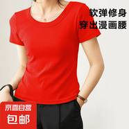 重磅純棉短袖t恤女半袖打底衫修身百搭顯瘦圓領(lǐng)收腰上衣t恤衫短款 紅色 S 建議：85-100