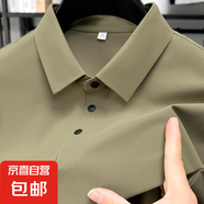 錦氨短袖T恤男士翻領(lǐng)透氣夏新款純色涼感打底polo衫中青年上衣薄 砂綠 L 175/92A
