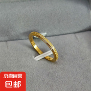 鈦鋼不掉色滿天星磨砂戒指女輕奢高級(jí)感網(wǎng)紅情侶對戒時(shí)尚百搭飾品 金色磨砂戒指2mm 美號(hào)8號(hào)