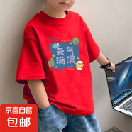 男童短袖t恤2025新款純棉夏季童裝兒童男寶寶衣服小男孩上衣夏裝 2031紅色 130