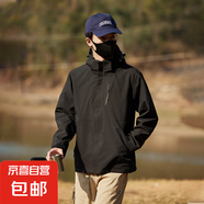 春秋季2024新款?yuàn)A克運(yùn)動(dòng)戶外早春休閑夾克外套 幻影黑 3XL