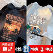 港風(fēng)100%純棉字母印花短袖t恤男夏季新款寬松百搭ins潮半袖T恤-SL CM31黑色+CM85白色 【二件裝】 2XL 【建議155-180斤】