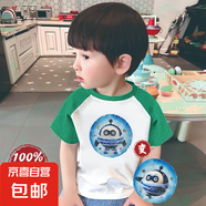 蛋仔派對魔術(shù)亮片純棉男童洋氣亮片變色T恤衫小學(xué)生短袖上衣 PT1040綠色 130
