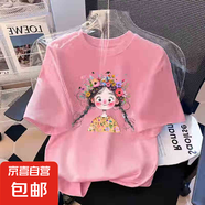女童短袖t恤2025新款純棉中大童夏裝女孩童裝半袖兒童洋氣上衣潮 粉色 2587 130