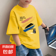 男童t恤短袖夏季新款兒童夏裝寶寶半袖中大童體恤男孩純棉上衣服 黃色 2397 130
