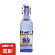 北京二鍋頭小方瓶升級版固態(tài)發(fā)酵五糧釀造口糧酒純糧酒可炒菜泡酒 42度 500mL 1瓶 （藍(lán)瓶）