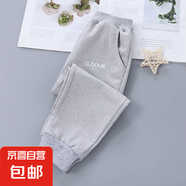 【兒童春秋百搭衛(wèi)褲】運動褲中小童休閑衛(wèi)褲潮經典百搭款 麻灰字母 100【建議身高90-100厘米】