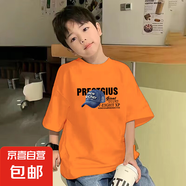 男童寬松純棉夏裝中大兒童夏季童裝男孩帥氣衣服兒童上衣新款短袖 2548橙色 150