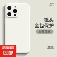 適用蘋果16手機(jī)殼Pro女iPhone15新款14全包13防摔12純色殼11超薄ProMax卡通8plus保護(hù)套7超火6s 古董白-純色 蘋果6s