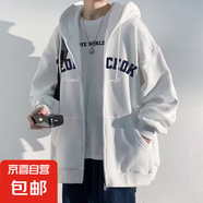 美式vibe連帽衛衣外套男秋季青少年復開(kāi)衫拉鏈夾克 白色 2XL