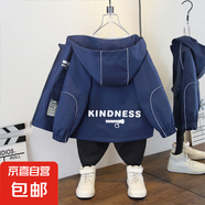 中大童寶寶春秋新款韓版時(shí)尚連帽風(fēng)衣外套男童個(gè)性印花帥氣夾克潮 鎖環(huán)外套藏青色 150